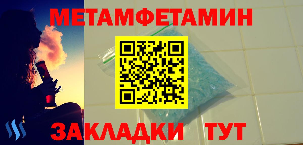 Амфетамин Розовый Россошь