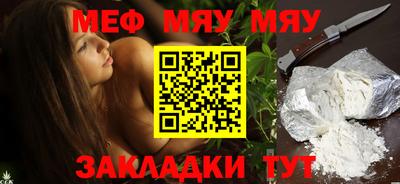 ALPHA-PVP Бугуруслан