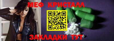 эйфоретик Бузулук