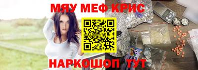 ALPHA-PVP Бугуруслан