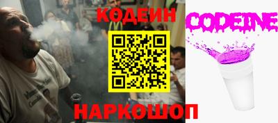 эйфоретик Бузулук