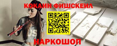 синтетический гашиш Будённовск