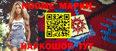 мяу мяу кристалл Когалым