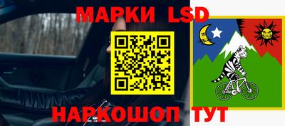 эйфоретик Бузулук