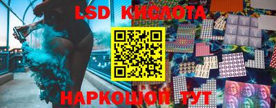 эйфоретик Бузулук