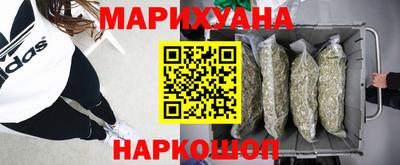 синтетический гашиш Будённовск