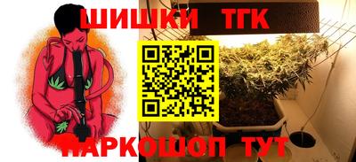 синтетический гашиш Будённовск