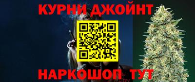 эйфоретик Бузулук