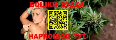 синтетический гашиш Будённовск