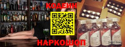 синтетический гашиш Будённовск