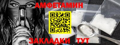 ALPHA-PVP Бугуруслан