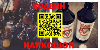 синтетический гашиш Будённовск