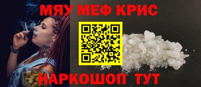 ALPHA-PVP Бугуруслан