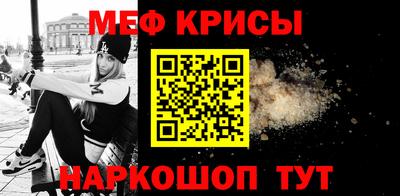 синтетический гашиш Будённовск