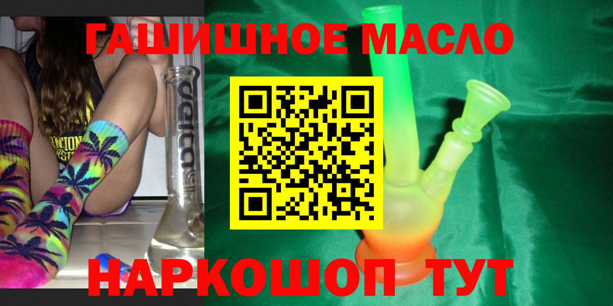 ТГК концентрат Россошь