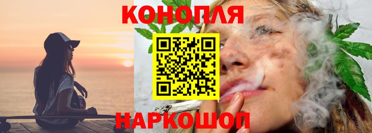 МАРИХУАНА MAZAR  Каннабис Ganja  Бошки марихуана VHQ  Россошь  Вход с VPN  МАРИХУАНА индика 